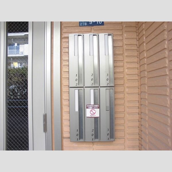 ヌーベル202号室 集合ポスト