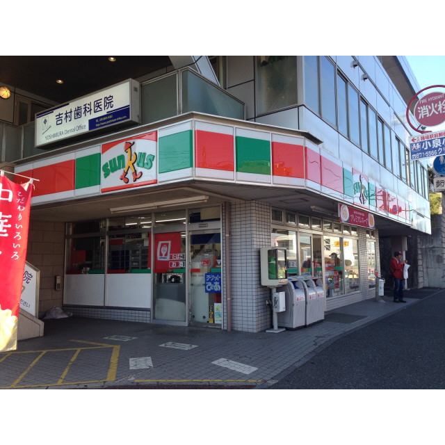 アムール 踊場 周辺