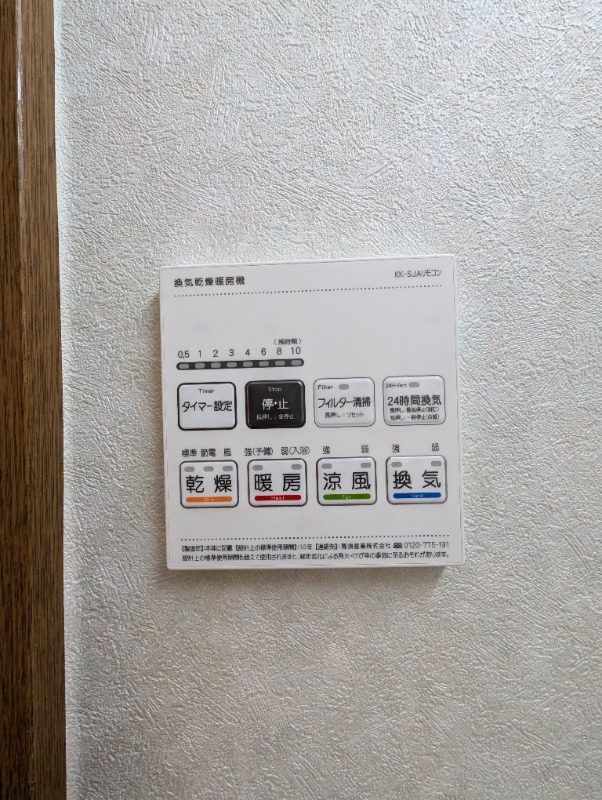 ミラノコロッタ2階 部屋その他