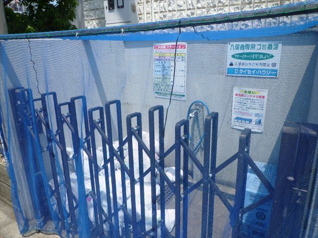 クレサンテーム0205号室 専用ゴミ置き場