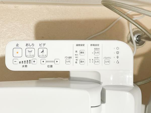 ＩＳＭ中野坂上3階 トイレ