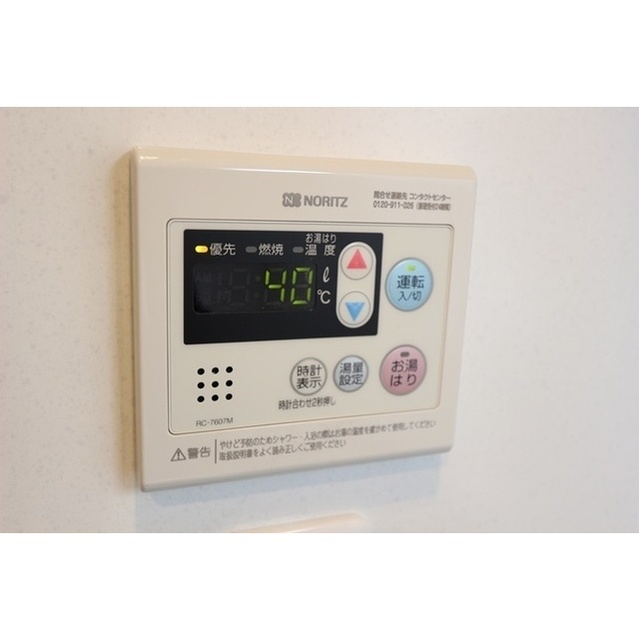 ＧＲＡＮＤＲＥＶＥ横濱　Ⅱ403号室 給湯リモコン