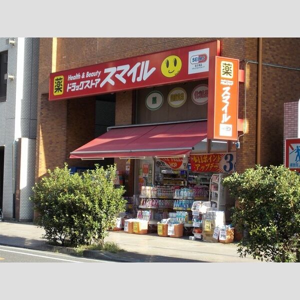 グレイス T 吉野町 ドラッグストアスマイル