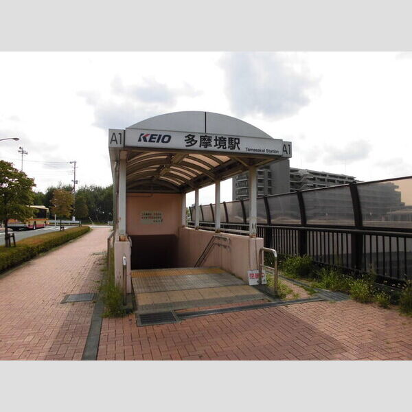 サンノール多摩境　B 京王線多摩境駅(1337m・徒歩17分)