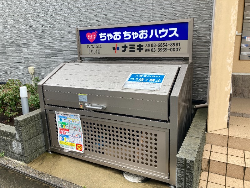 サンヴィアーレ　フジII1階 部屋その他
