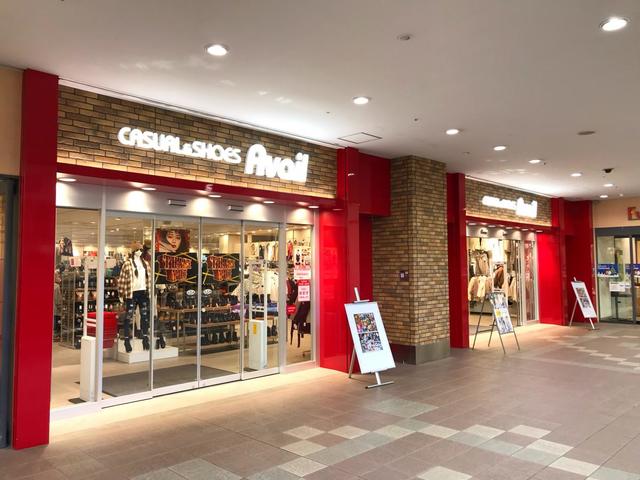 フロイデ勝田台壱番館0301号室 【ショッピングセンター】アベイルフルルガーデン八千代店まで576ｍ