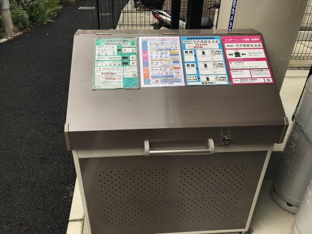 エスタシオン横浜102号室 その他共有部分