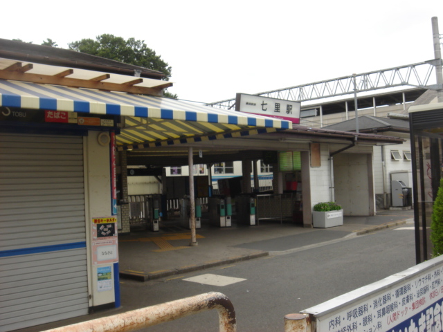 メゾン・フローラ 七里駅(東武　野田線)まで1,000ｍ