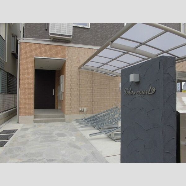 ロータスコート エントランス