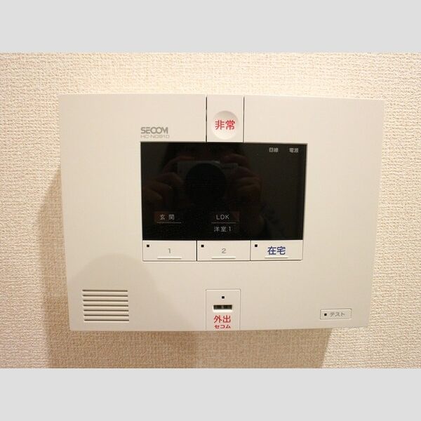 アベリア SECOM