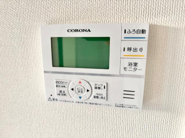 エルアージュ セキュリティ