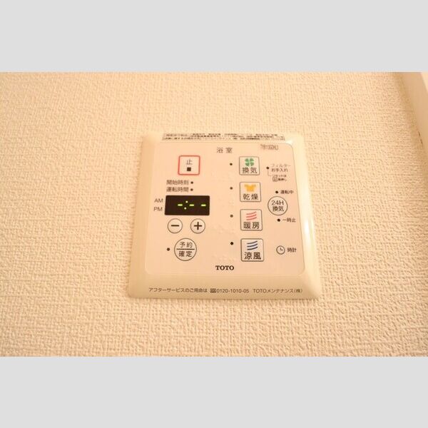 リバーサイドヴィラ　ハピネス 浴室換気乾燥機