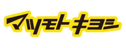 ベル・メゾン3階 マツモトキヨシ成増店