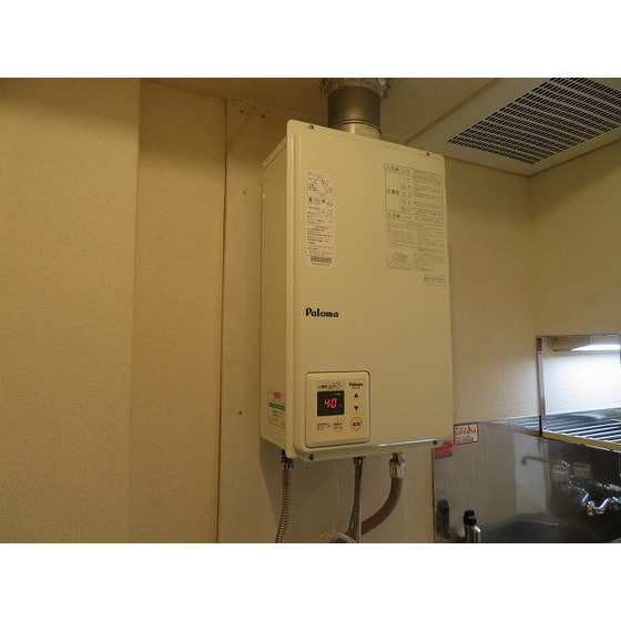 石神井台高野マンション0206号室 給湯リモコン