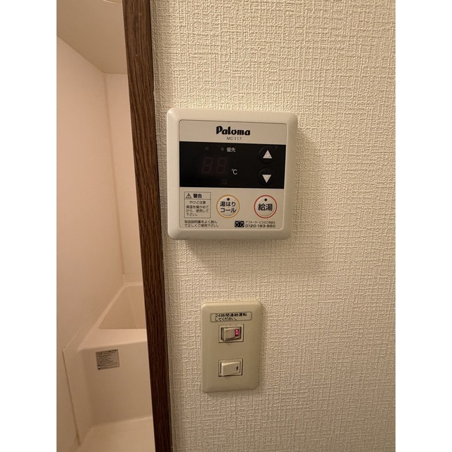 アムール KURITA 内観