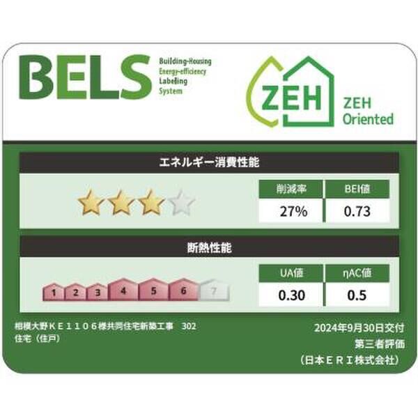 フィレ・デ・フルール302号室 部屋その他