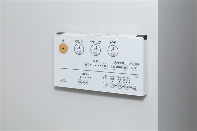 ジオーレ稲田堤 トイレ