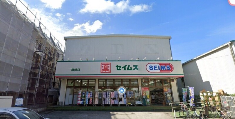 ローズアパート(Q-088)2階 ドラッグセイムス舞浜店
