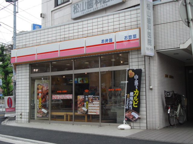 リリィガーデン オリジン弁当平間店まで489ｍ