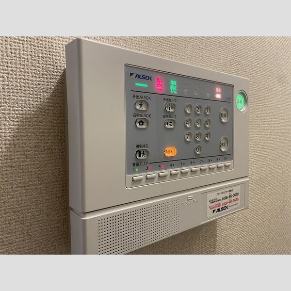 ミキハイツ101号室 アルソックのホームセキュリティ