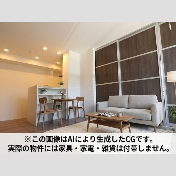 アビタシオン中央林間205号室 ※家具・家電等はCGとなります。