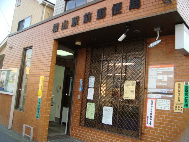 フューチャーライト 郵便局まで800ｍ