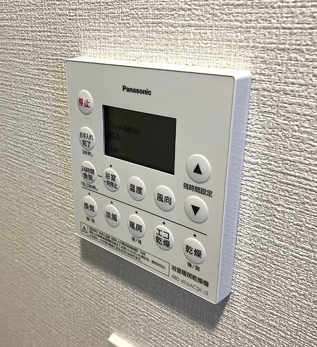 プライム川崎8階 浴室換気乾燥機