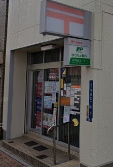 ロートパティオ 台東竜泉郵便局