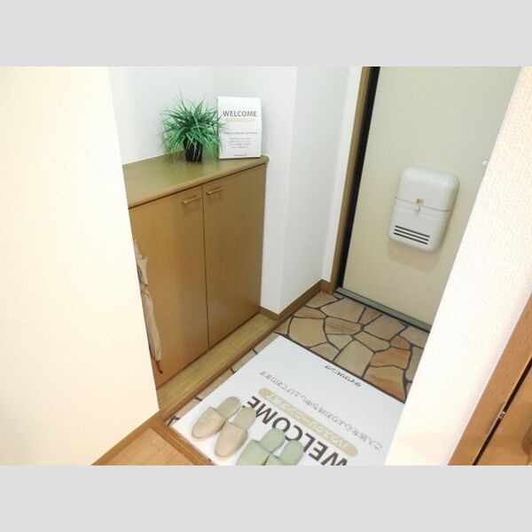 日の出第一秋新ハイツ シューズボックス