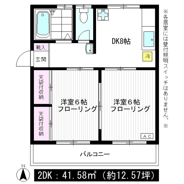 ラビアン花小金井102号室 間取