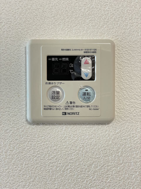 スカイコート世田谷用賀801号室 ※同タイプ参考写真