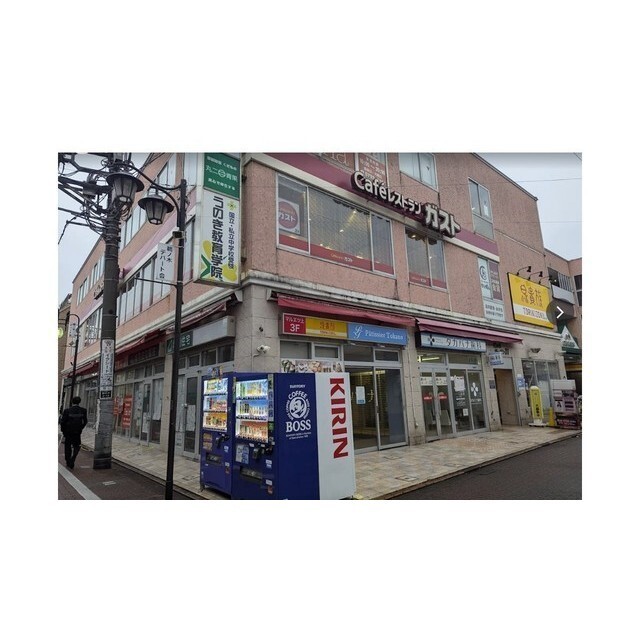 コンシェリア久が原 【ファミリーレストラン】ガスト 鵜の木駅前店(から好し取扱店)まで433ｍ