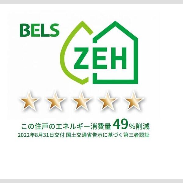 ハイピクチャー　　D棟101号室 BELSマーク(住戸)