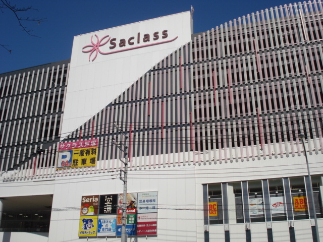 ステラハウス サクラス戸塚まで1,379ｍ