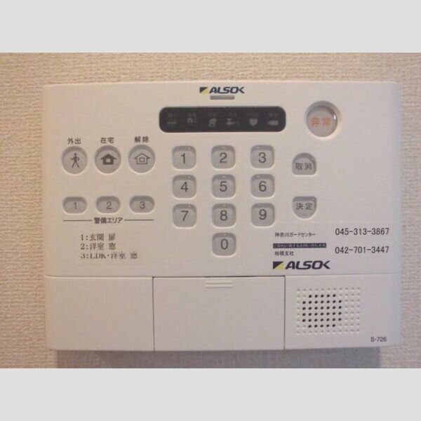 ショコラコート　Ⅰ アルソック