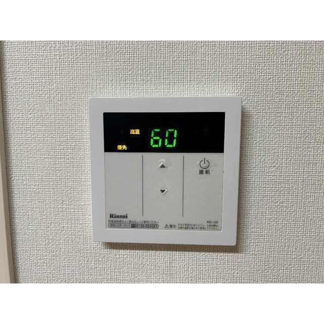 サークルハウス舎人弐番館103号室 部屋その他