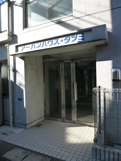 アーバンハウス・タツミ0303号室 皆様をお迎えするエントランスです☆