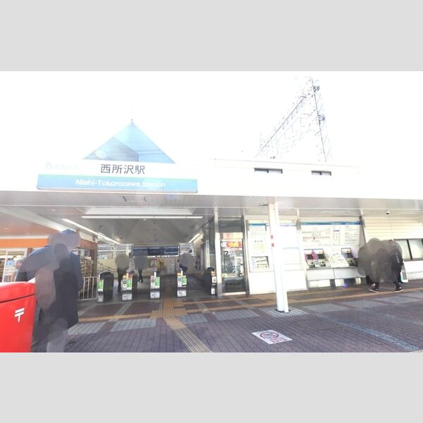 グラナーダ K 西所沢駅