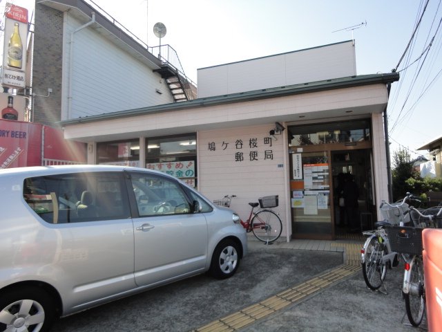 ｆｅｌｉｃｅ（フェリーチェ） 鳩ケ谷桜町郵便局まで355ｍ