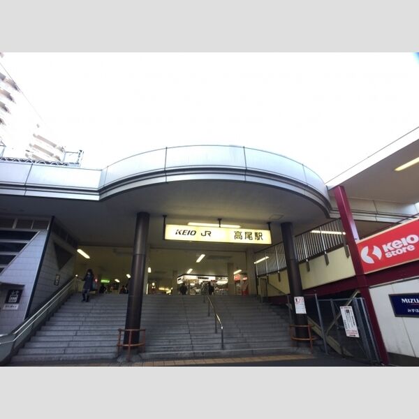 ヴィクトリー・ヴィラ 京王高尾線高尾駅(2017.3撮影)