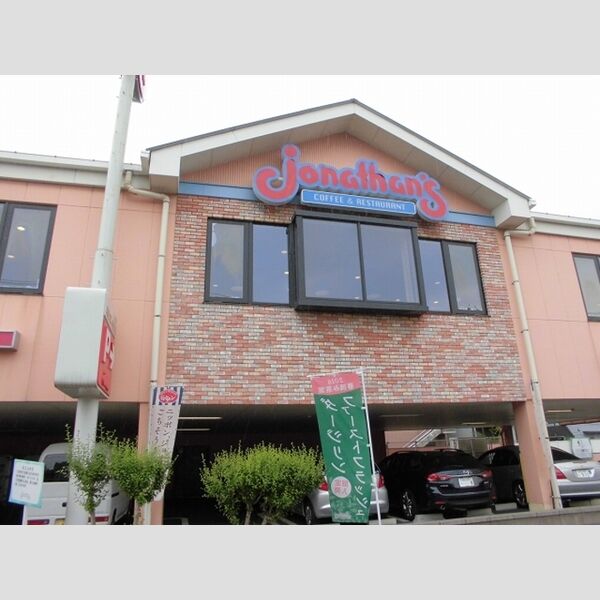 グランドゥール ジョナサン小菅店まで971m