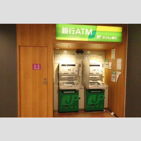 ルミナーレ(大和田新田PJ) ゆうちょ銀行さいたま支店　イオンモール八千代緑が丘内出張所