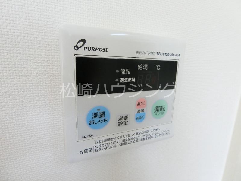 グリーンヒルズ松ヶ丘2階 部屋設備