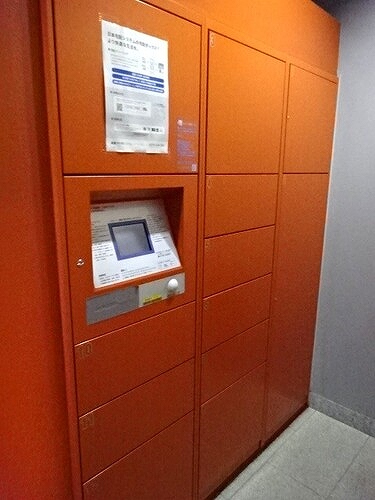 アトラス雑司が谷7階 宅配ＢＯＸ