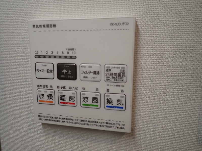 The MANOR KYODO1階 モデルルーム参考写真