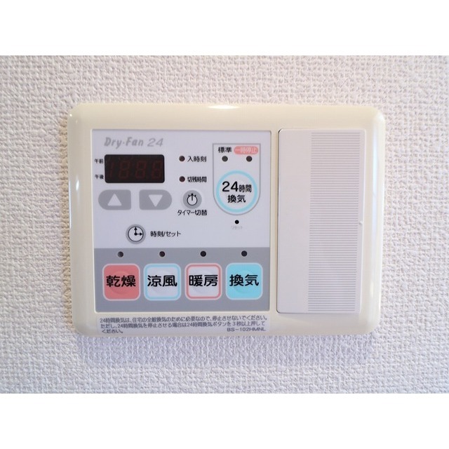 プレール・ドゥーク練馬ノースシティエルエー506号室 部屋その他