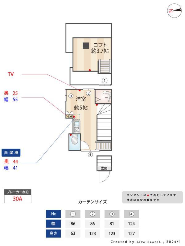 アーバンプレイス荻窪Ⅲ B棟2階 その他
