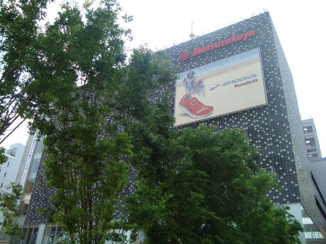 Ｂｌｕｍｅ　Ｉｓｈｉｋａｗａ　-ブルーメ石川- 松坂屋上野店まで596ｍ