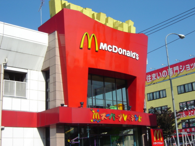 グランポート マクドナルド246厚木店まで419ｍ