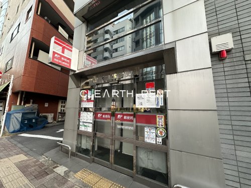 パレステュディオ新宿パークサイド 【郵便局】西新宿四郵便局まで64ｍ